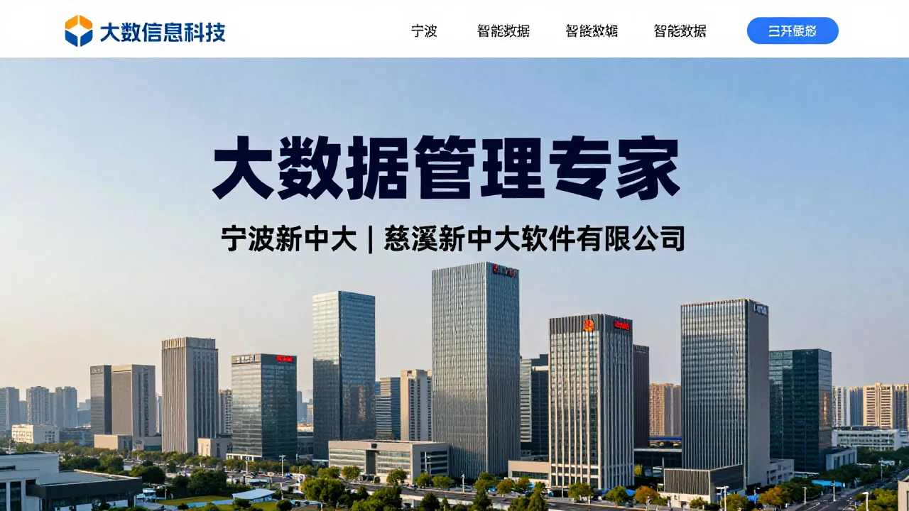 热洁炉
